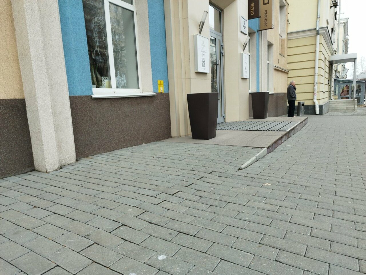 Гостиница Арбат Челябинск-91