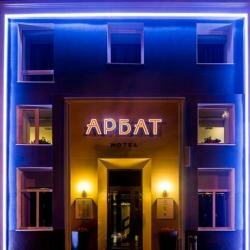 Гостиница Арбат Челябинск-33
