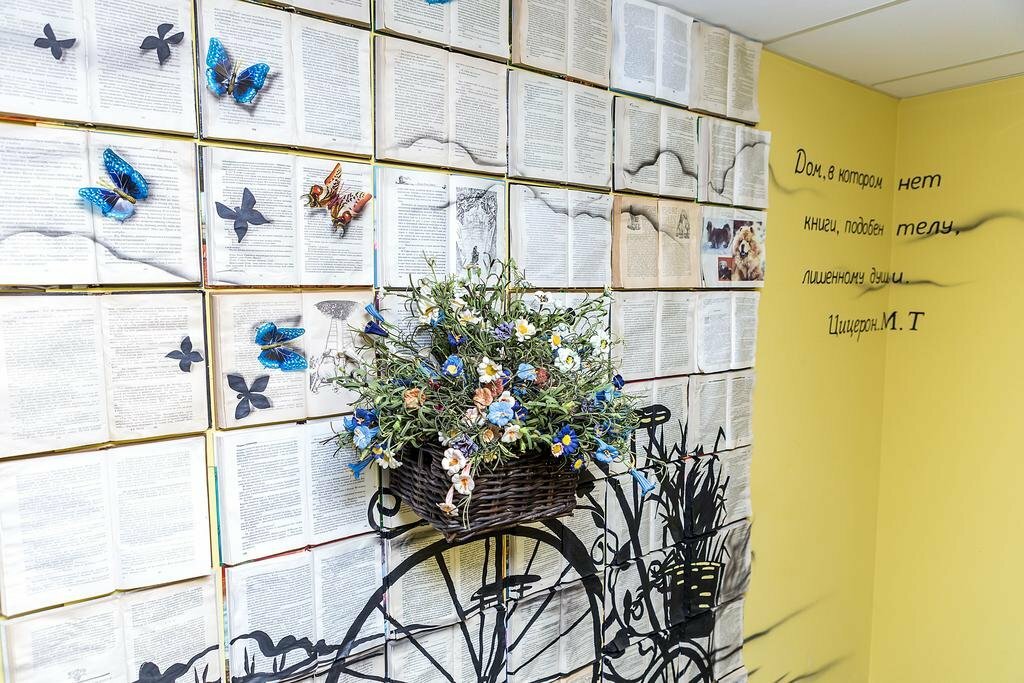 Гостиница Арбат Челябинск-206