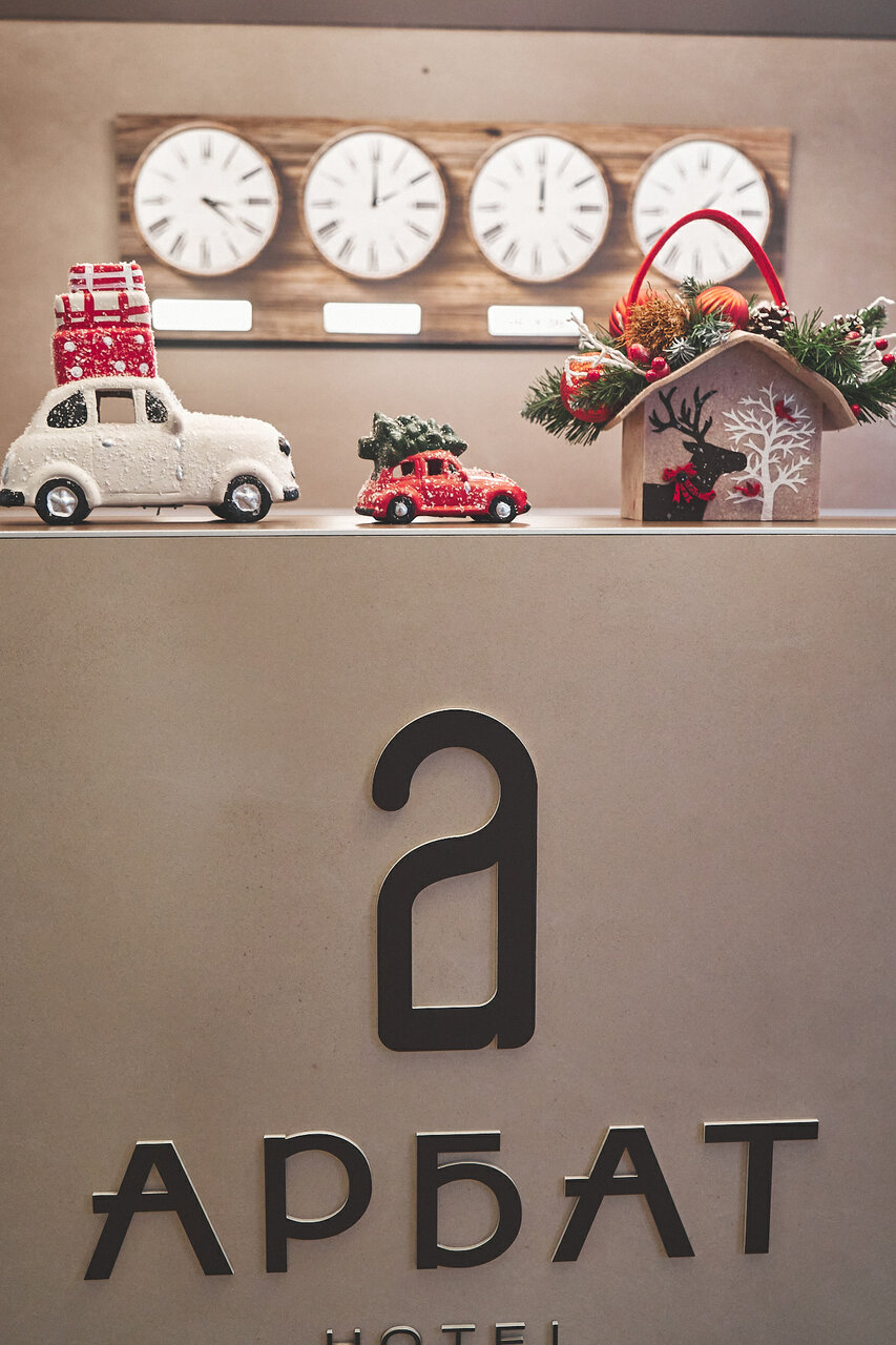 Гостиница Арбат Челябинск-48