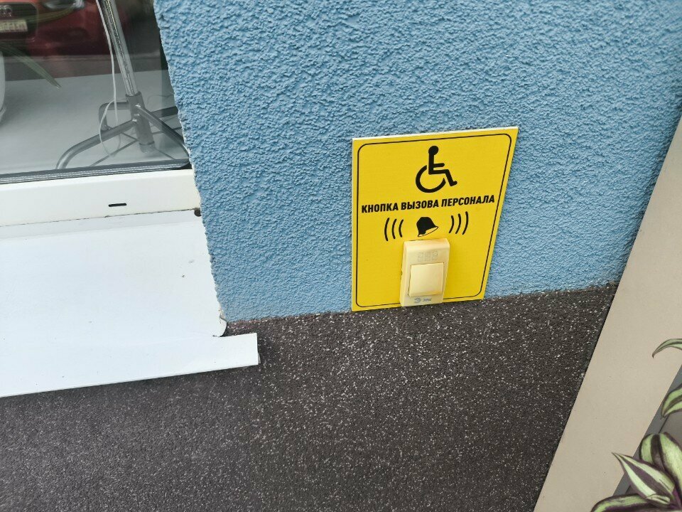 Гостиница Арбат Челябинск-144