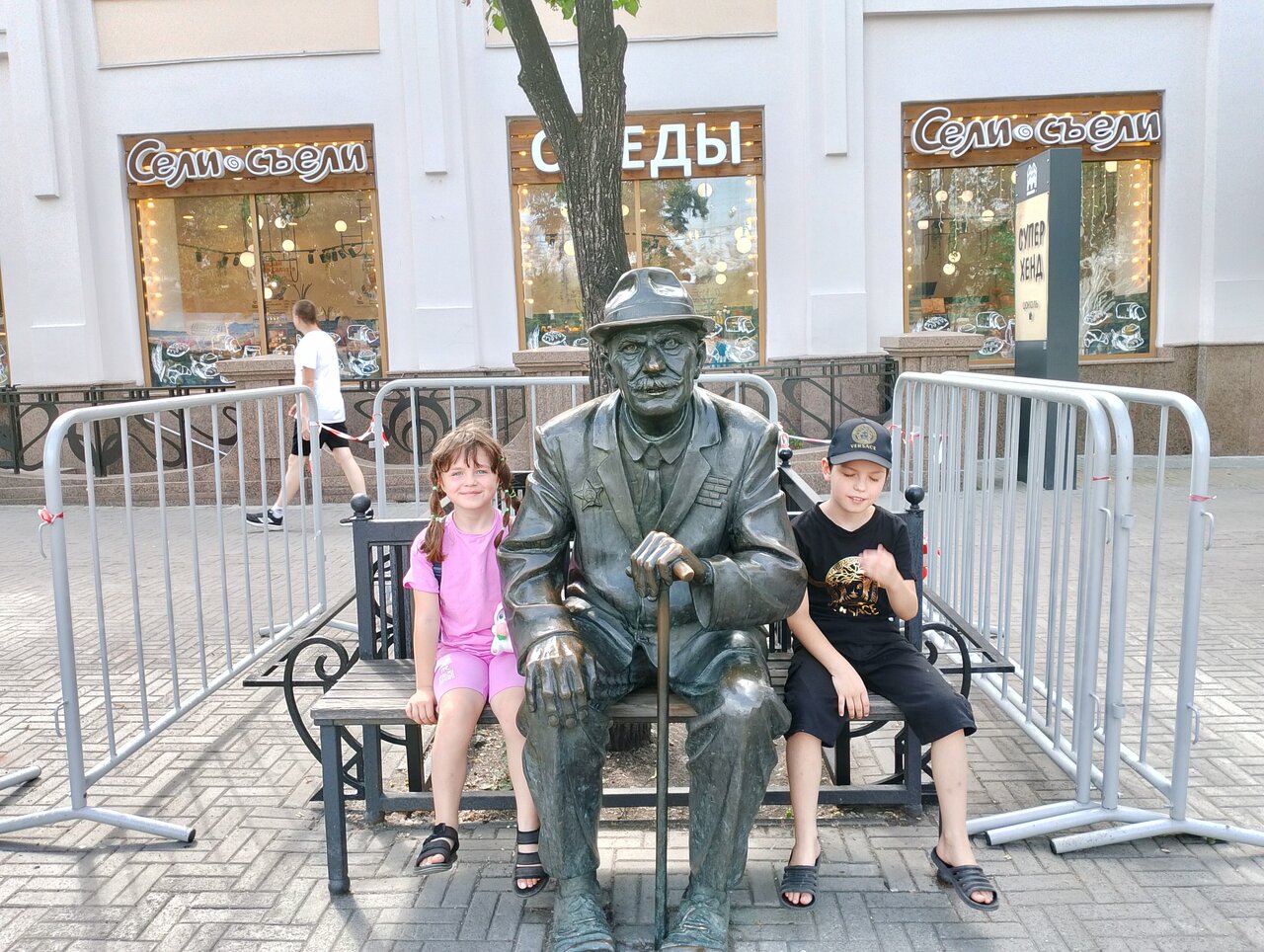 Гостиница Арбат Челябинск