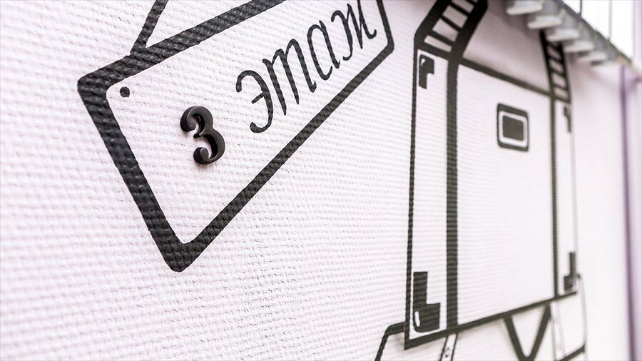 Гостиница Арбат Челябинск-18