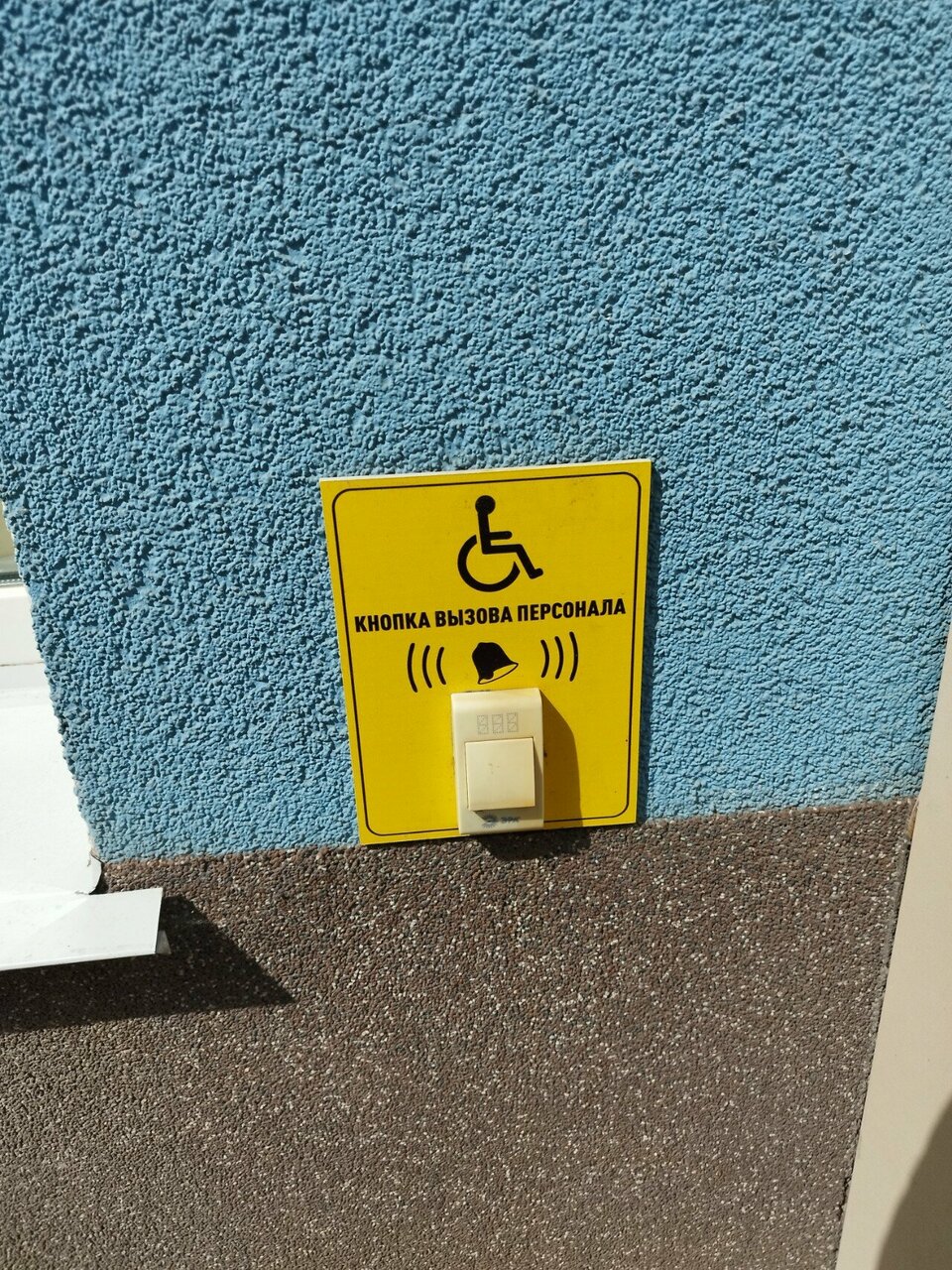 Гостиница Арбат Челябинск-76