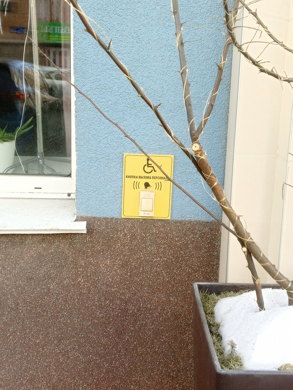 Гостиница Арбат Челябинск-120