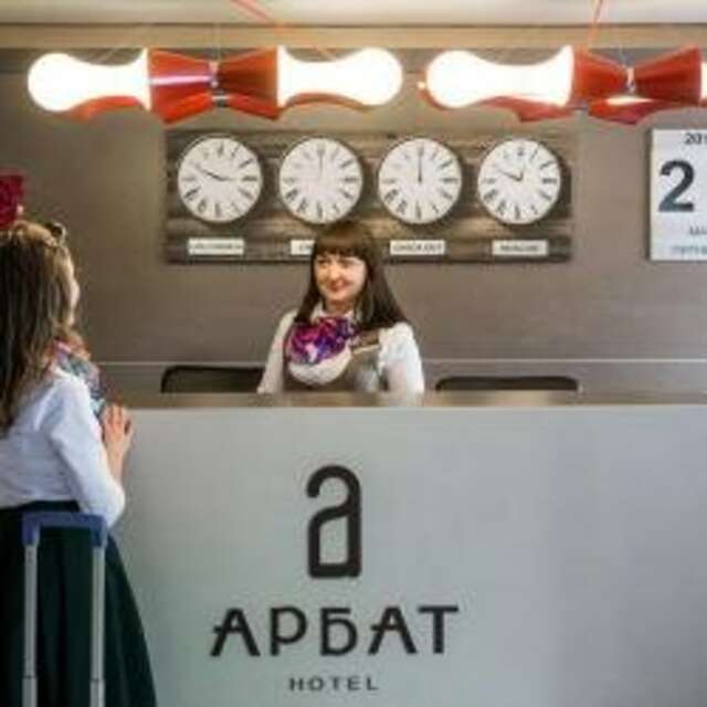 Гостиница Арбат Челябинск-126