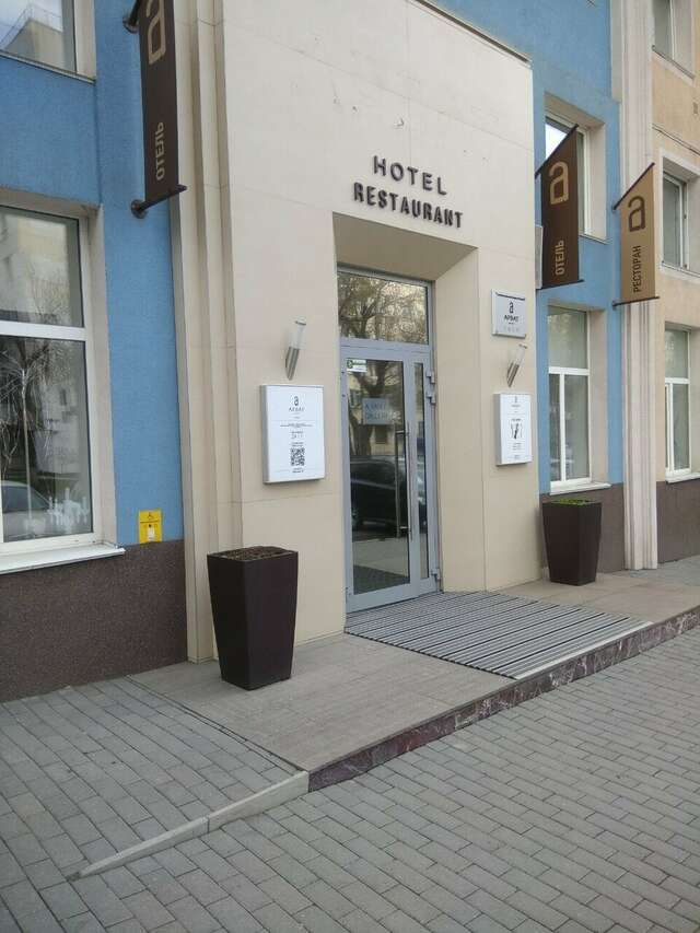 Гостиница Арбат Челябинск-137