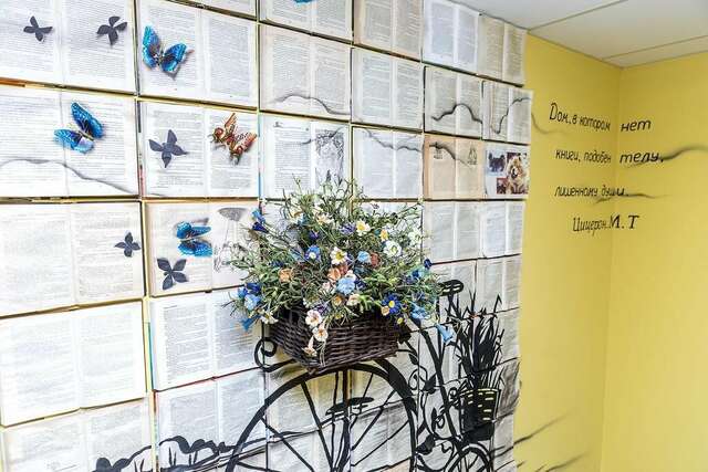 Гостиница Арбат Челябинск-205