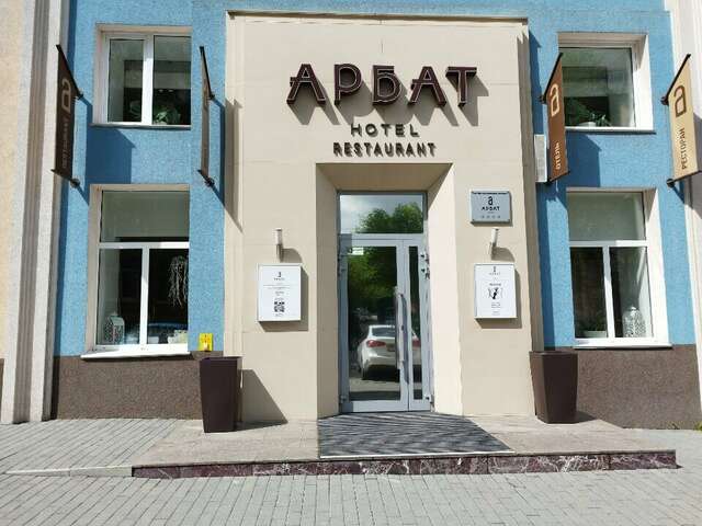 Гостиница Арбат Челябинск-33