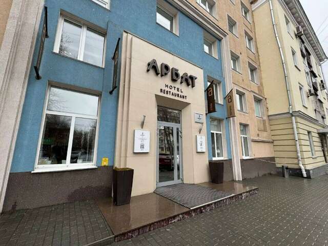 Гостиница Арбат Челябинск-168