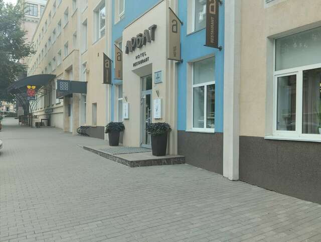 Гостиница Арбат Челябинск-184