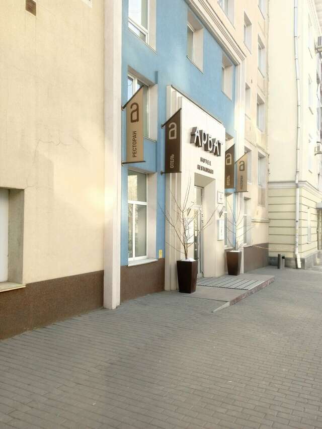 Гостиница Арбат Челябинск-198