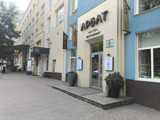 Гостиница Арбат Челябинск-106