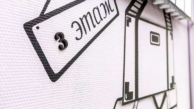 Гостиница Арбат Челябинск-17