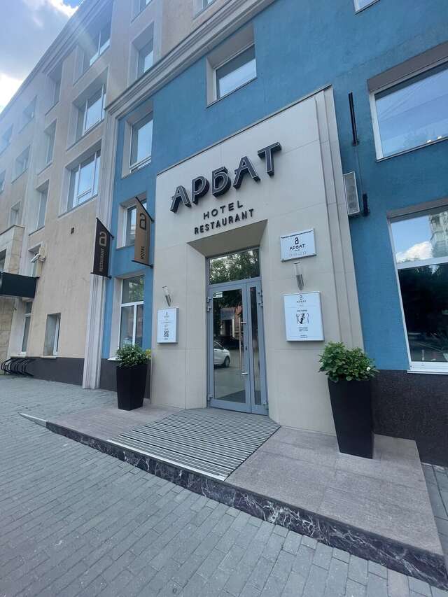 Гостиница Арбат Челябинск-101