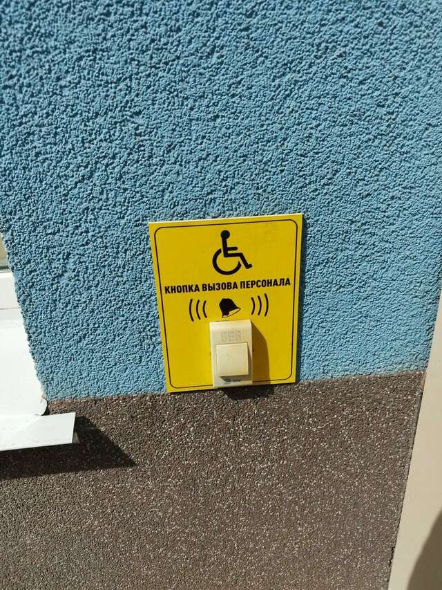 Гостиница Арбат Челябинск-75