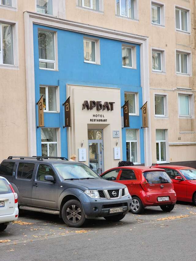Гостиница Арбат Челябинск-251